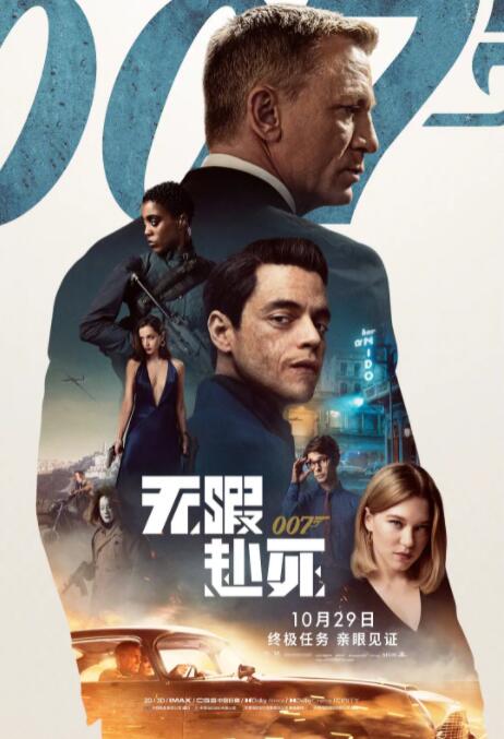 《搞笑之家》群像海报